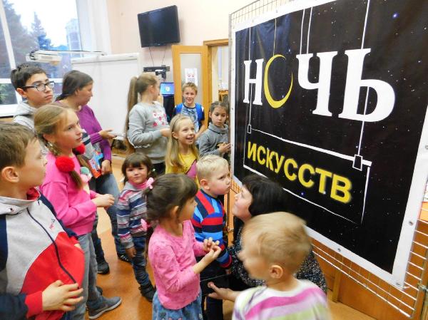 «Ночь искусств» 2025