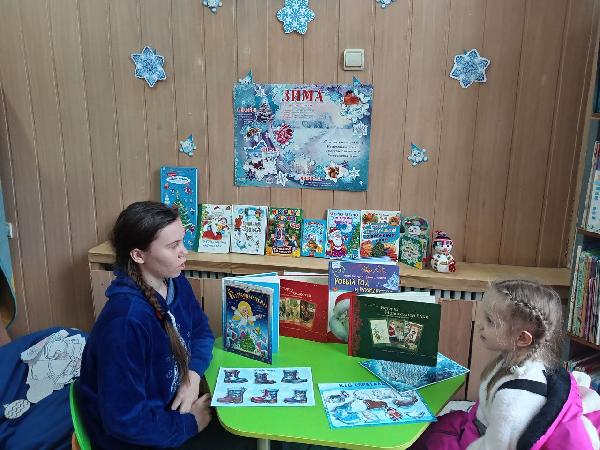 Ходилки-бродилки «Зимнее приключение»