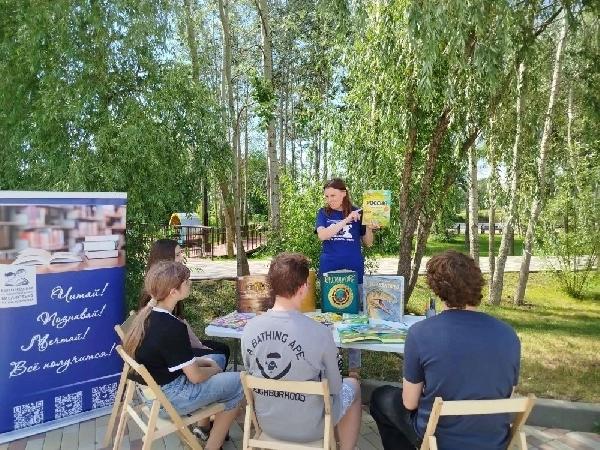 Игровая площадка «Лето с книгой»