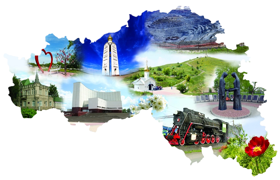 ОБЛАСТЬ.png